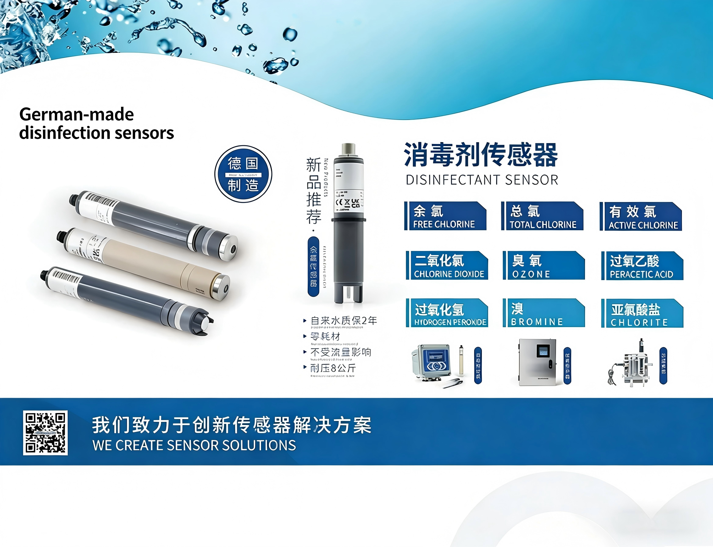 欢迎莅临的英文翻译 (1)(1).png